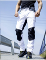 Spodnie do pasa Ardon 4Xstretch® białe